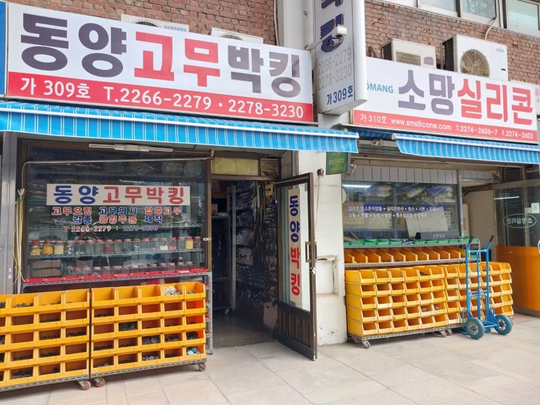 청계상가 이미지