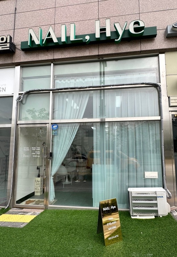 네일혜 이미지