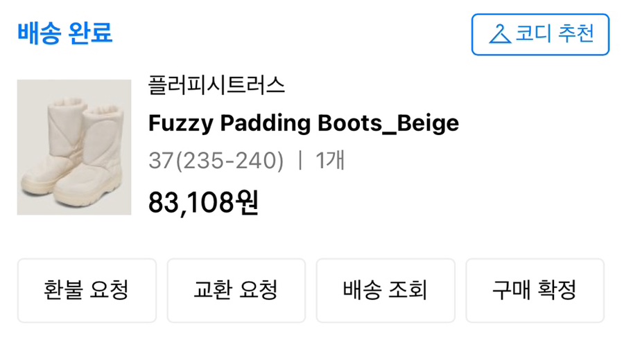 달달하오 이미지