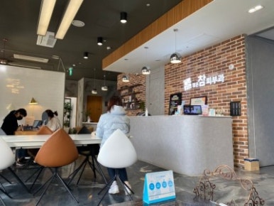 서울참피부과의원 이미지