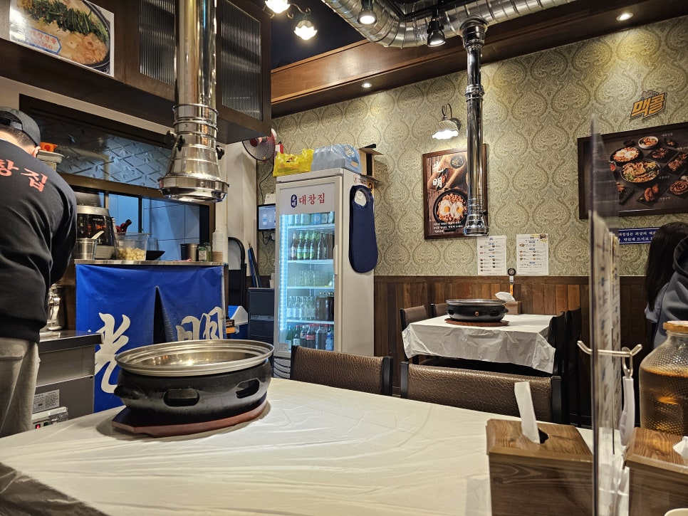 광명대창집 송도더테라스점 이미지