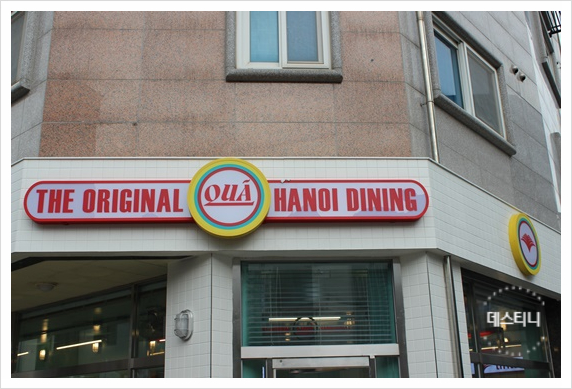 꾸아 김포장기점 이미지