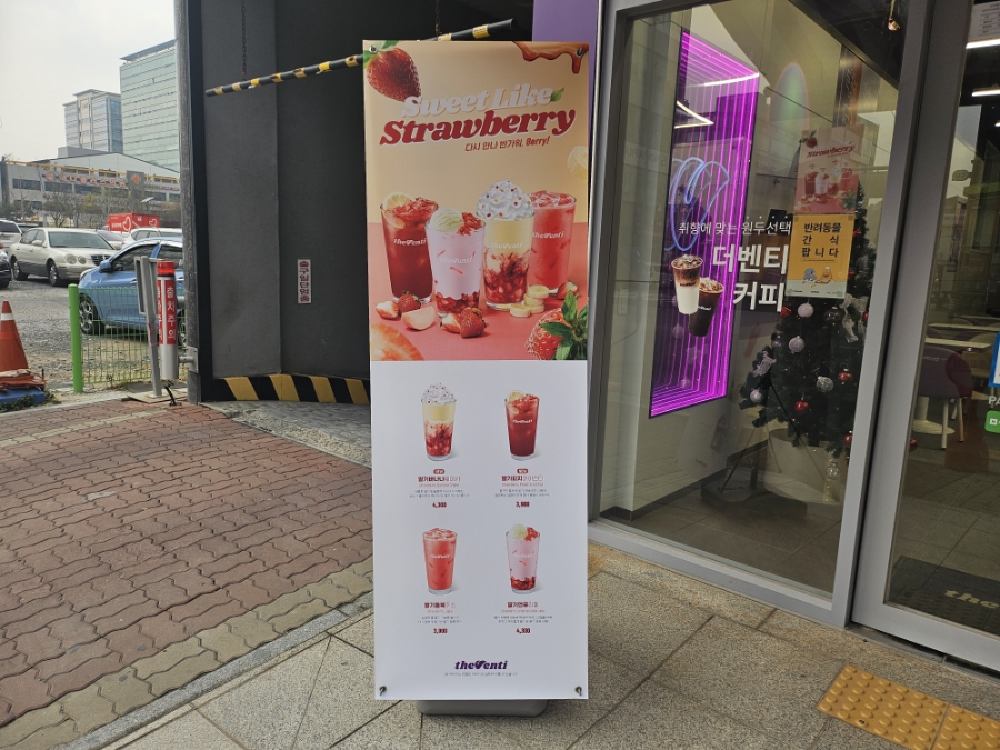 더 벤티 (전남도청점) 이미지