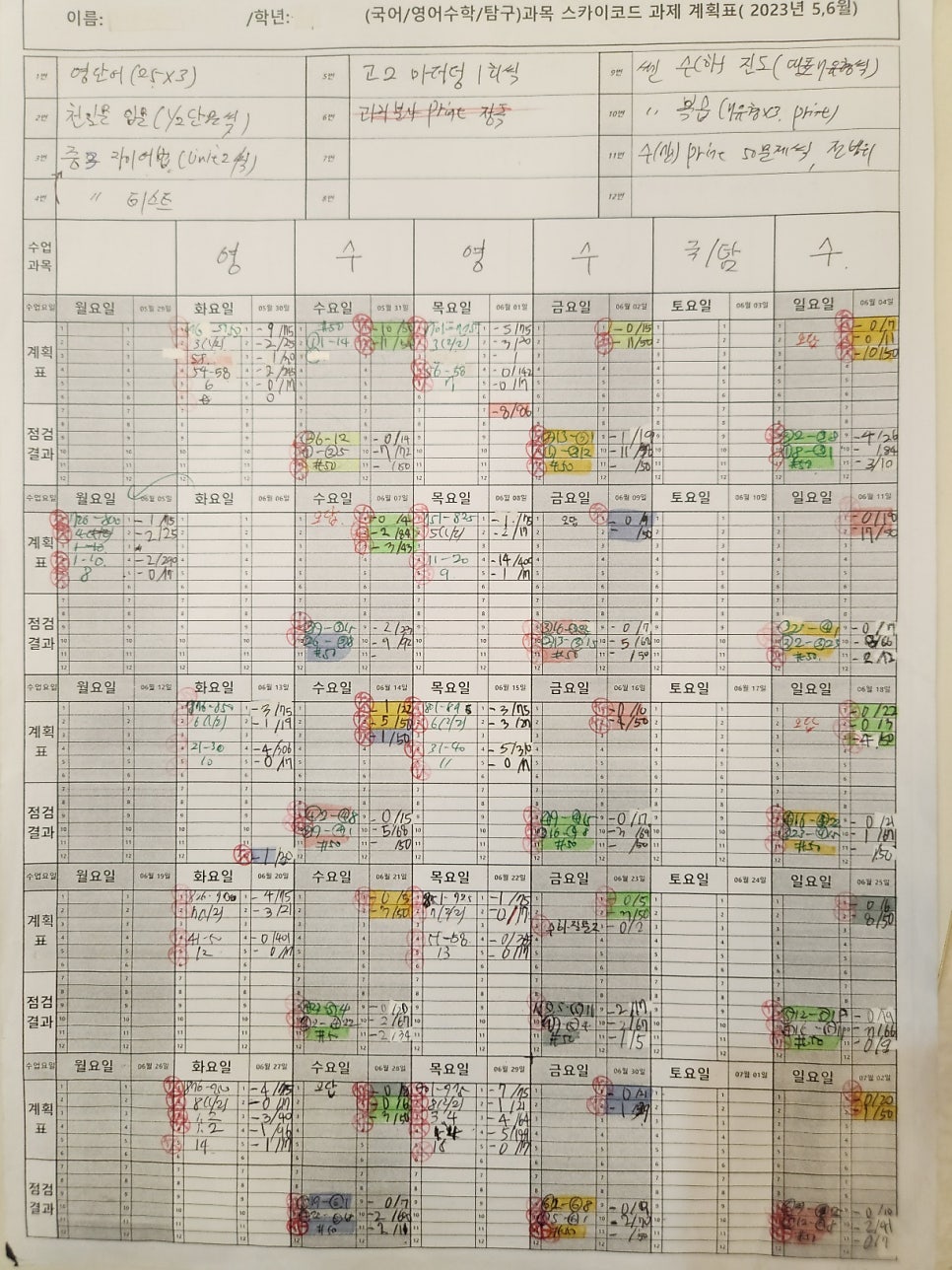수능선배스터디카페 이미지