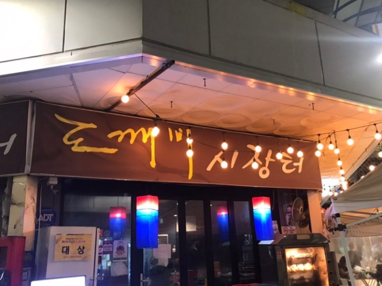 안양로258번길 이미지