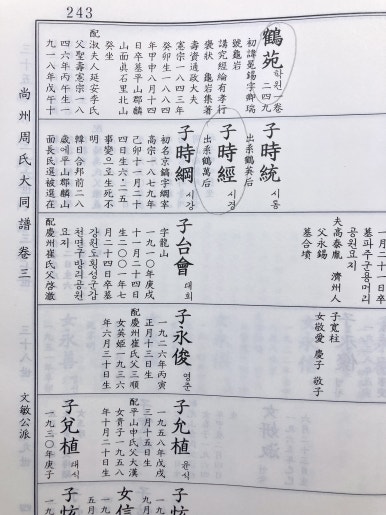 봉산객주 이미지