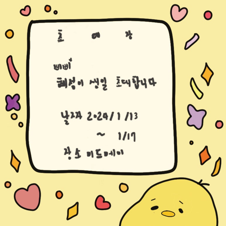 혜성광고 이미지