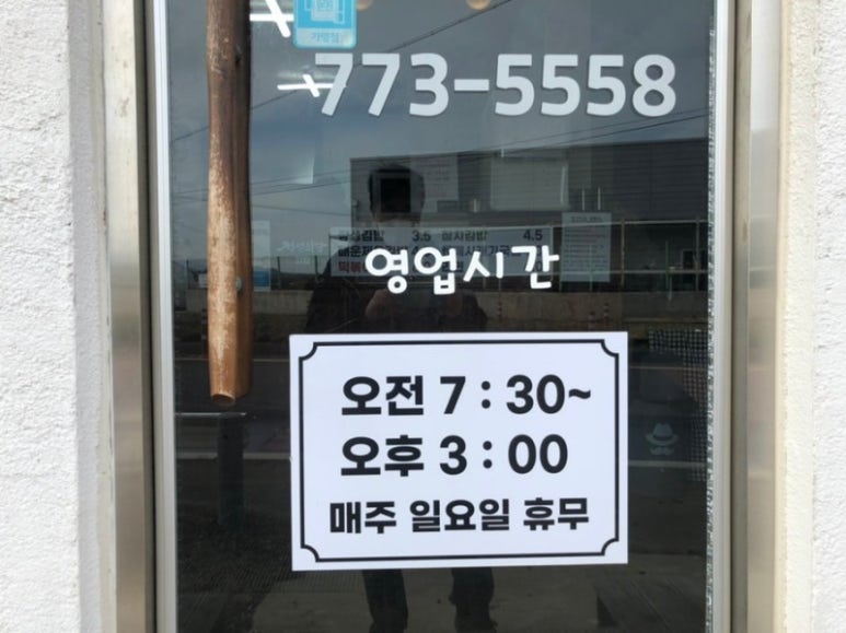 88김밥 이미지