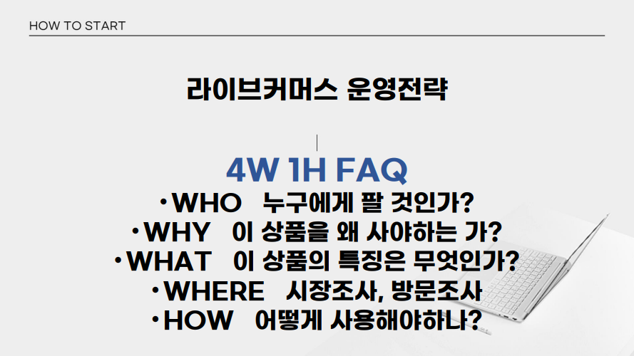 에이블커머스 이미지