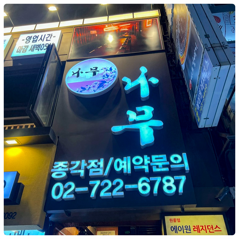 내일도여기 이미지
