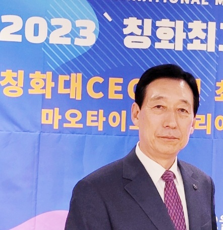마오타이그룹 이미지