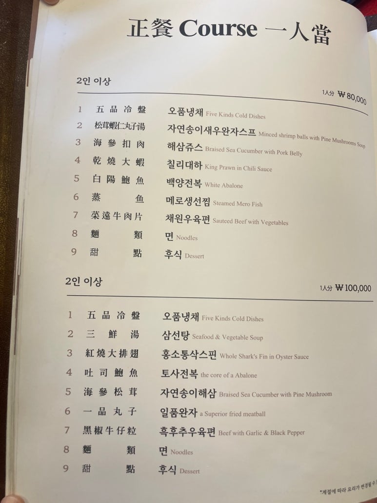 장순루 이미지