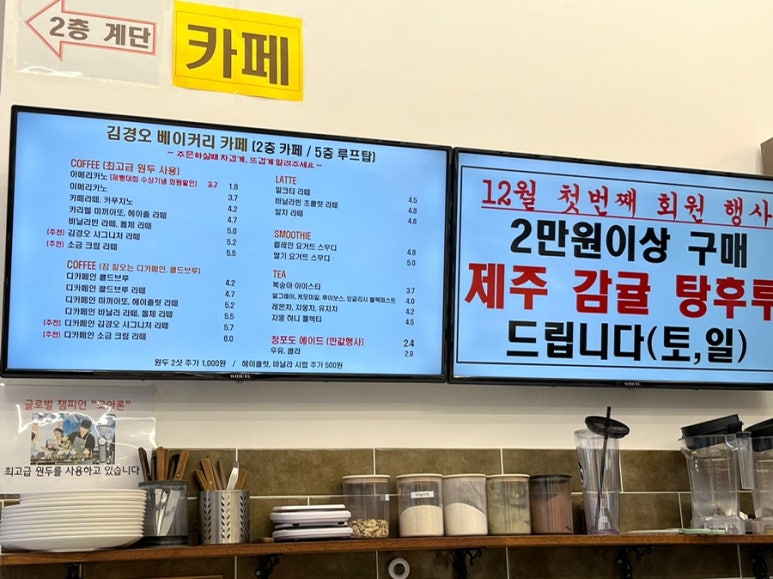 김경오빵집 이미지