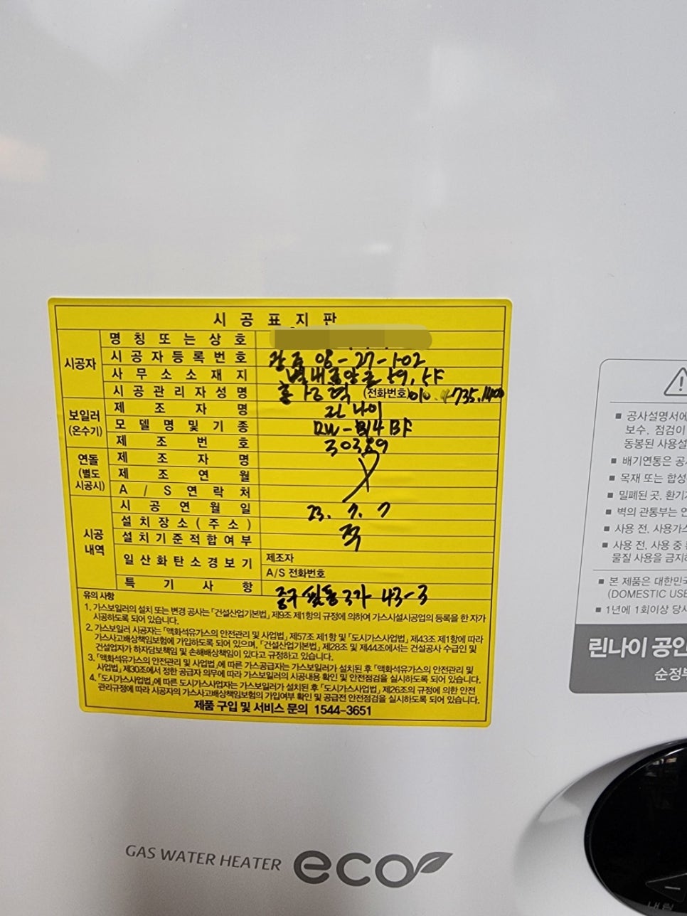 빽보이피자충무로점 이미지