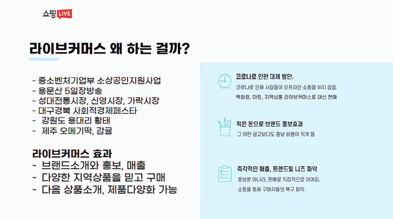 에이블커머스 이미지