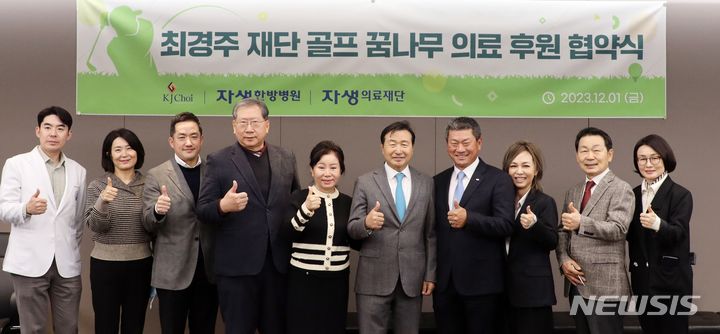 미래한방병원 이미지
