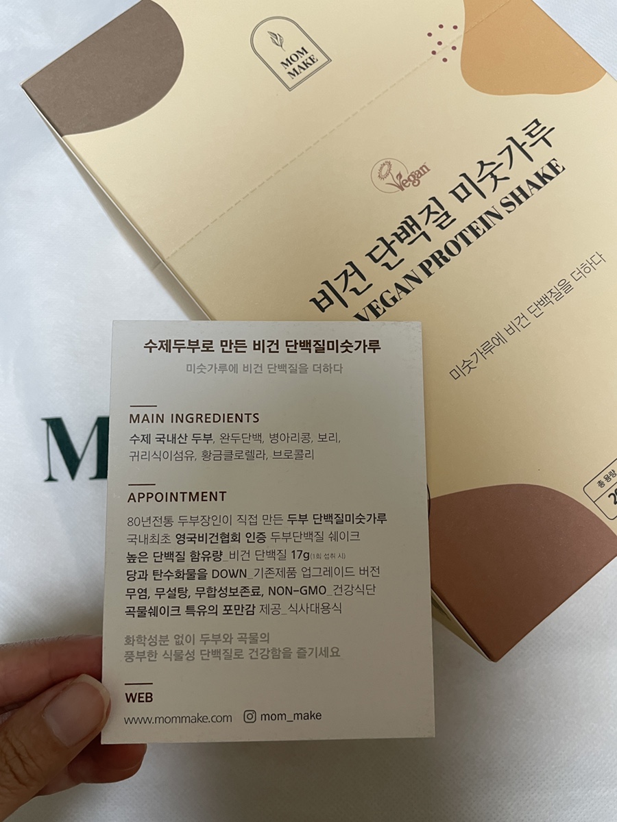 (주)맘메이크 이미지