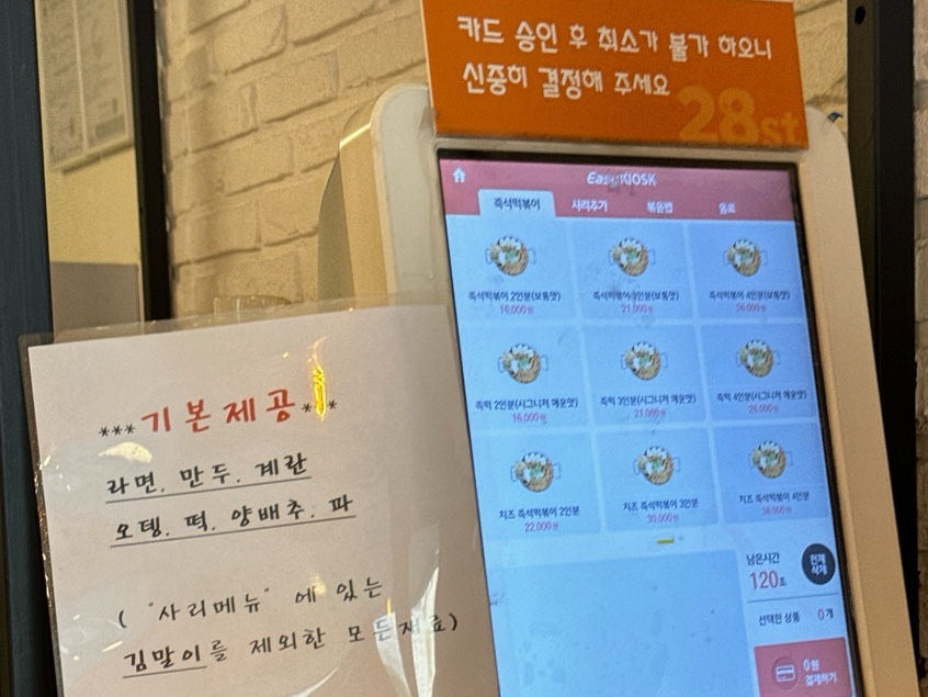 28번가 이미지