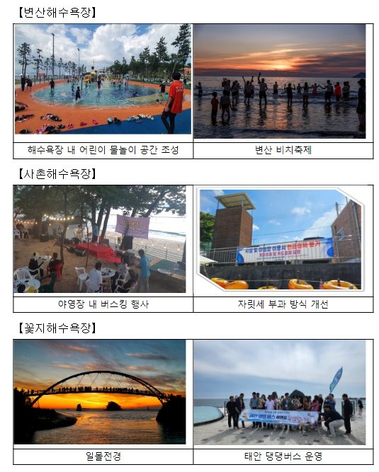 변산수산 이미지