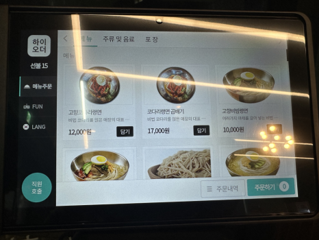 고향인테리어장식 이미지