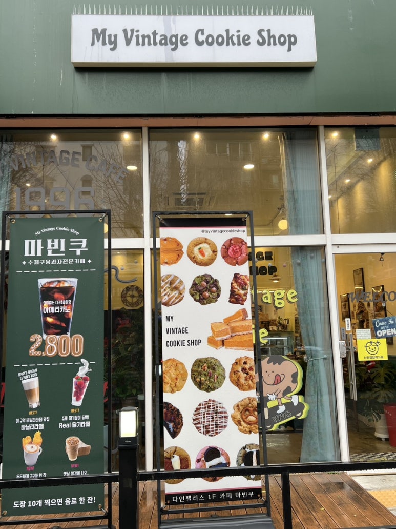 마빈쿠 이미지