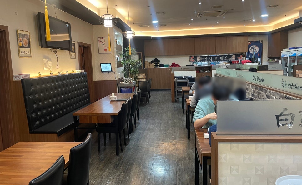 백스키친 이미지