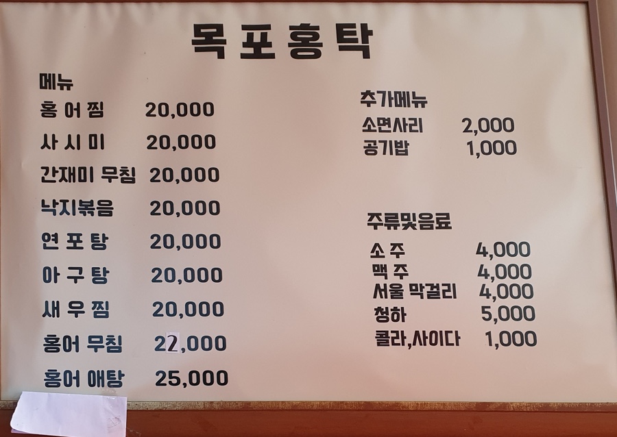 홍탁나라 이미지