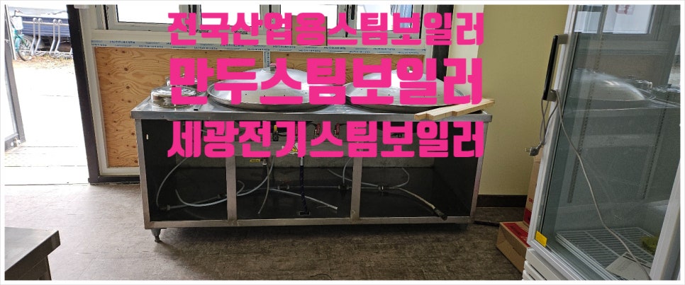 세광전기 이미지