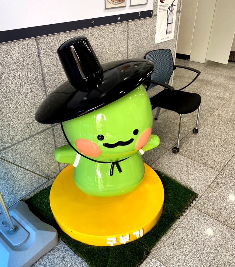 구암마을관리사회적협동조합 이미지