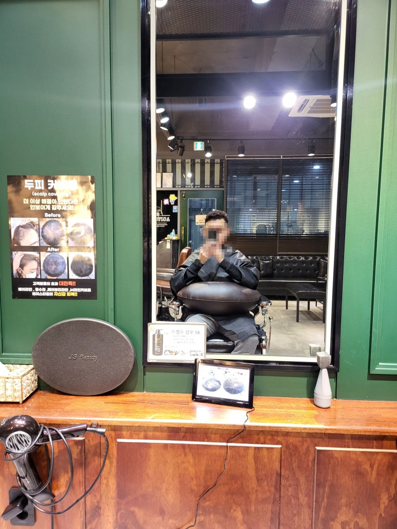 아르빈헤어 이미지