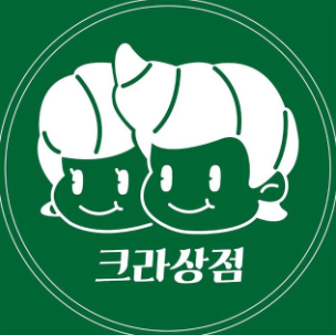 크라상점 이미지