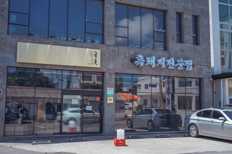 모범돼지 이미지