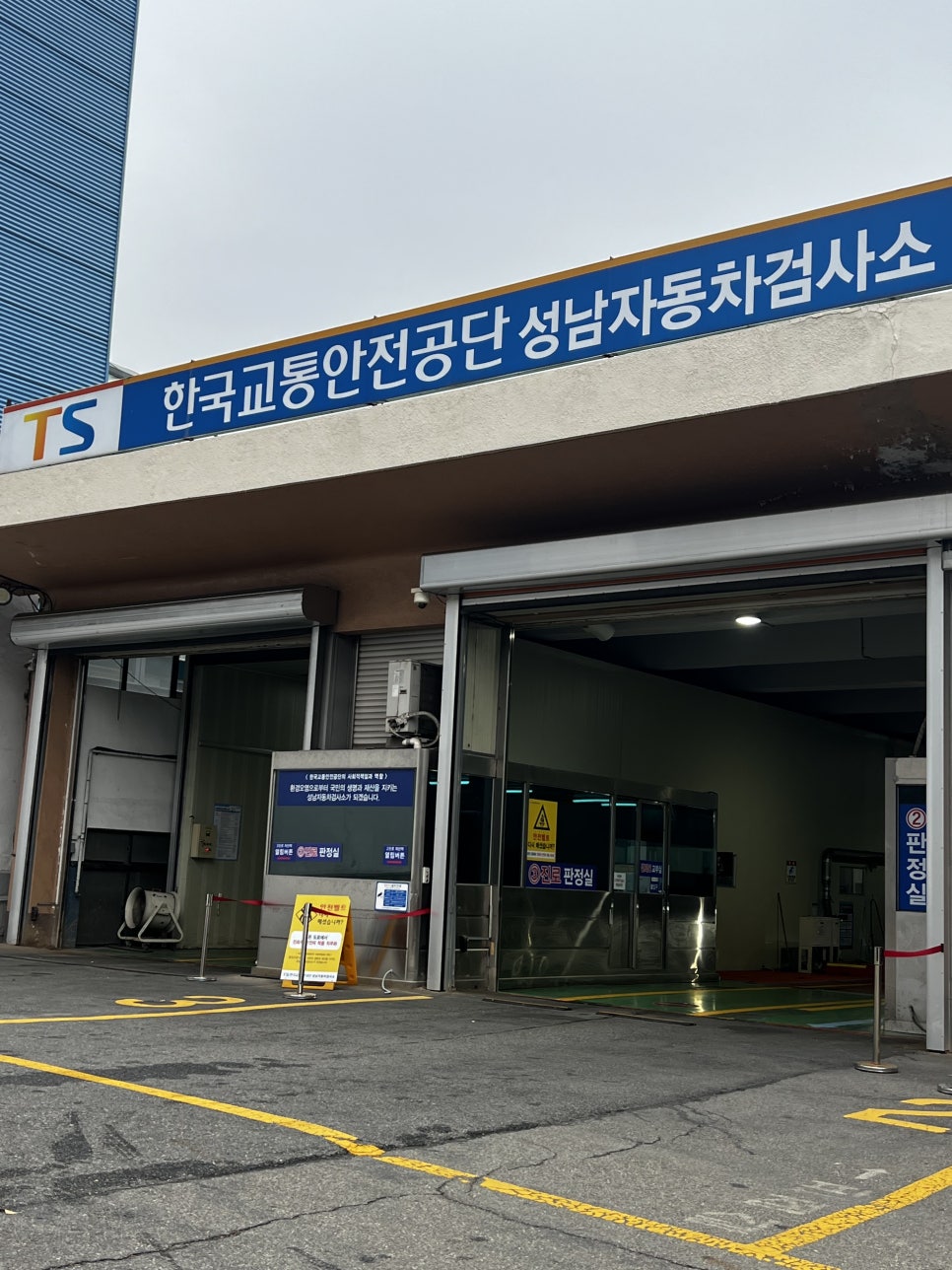 자동차검사소고객정비코너 이미지