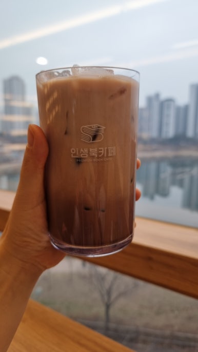 인생북카페 이미지