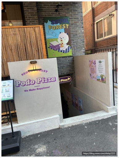 피자지아 이미지