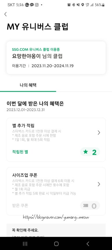 서울전파사 이미지