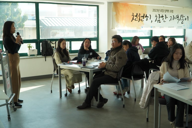 즐거운도시연구소 이미지