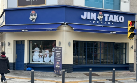 진타코진심타코야끼광교상현역점 이미지