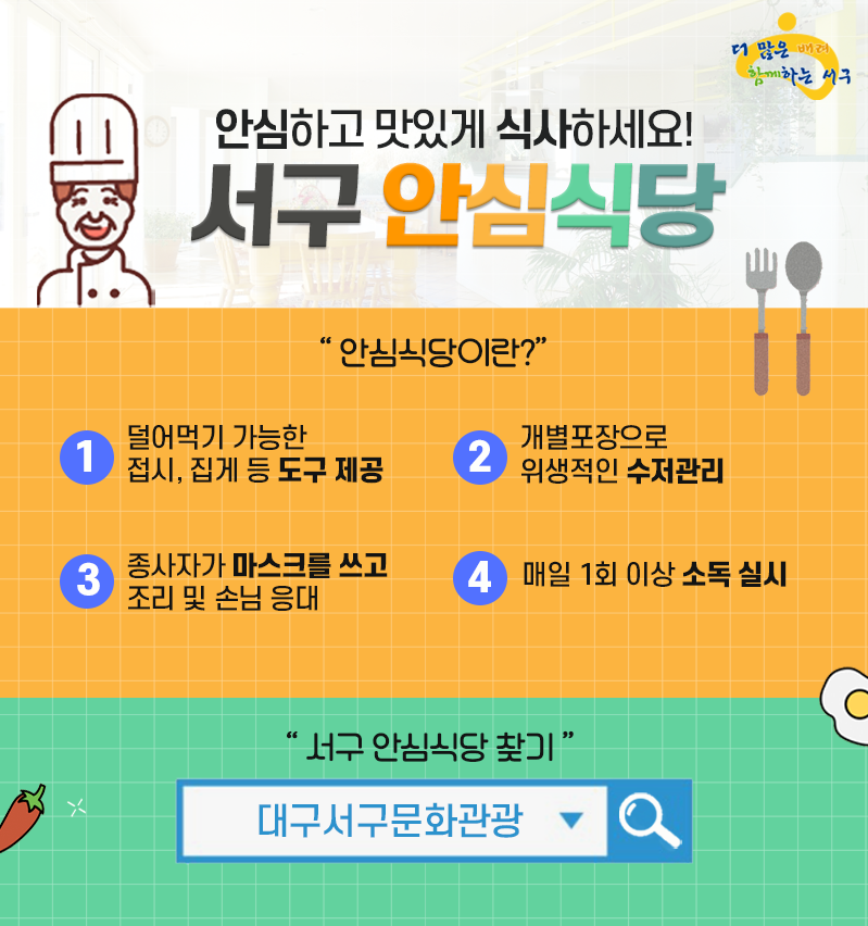 원조반고개무침회분점 이미지