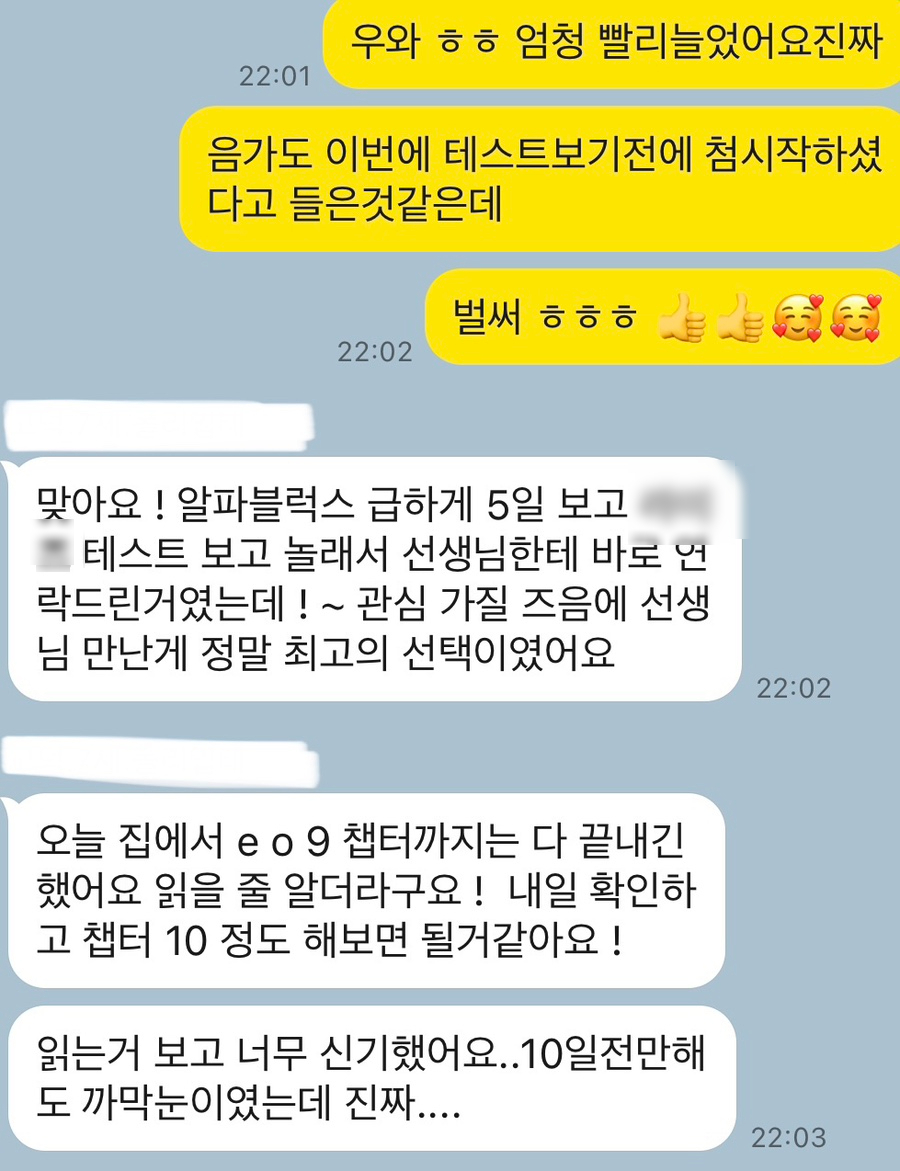 영유쌤 이미지
