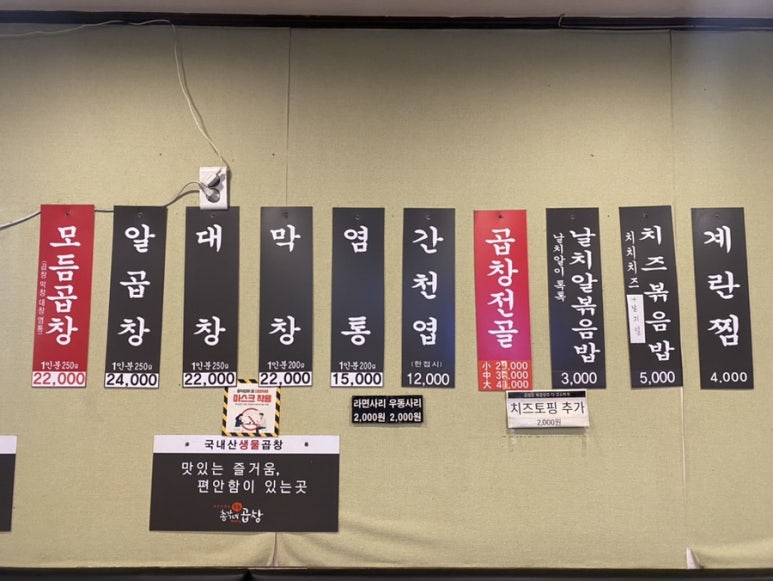 시흥곱창 이미지