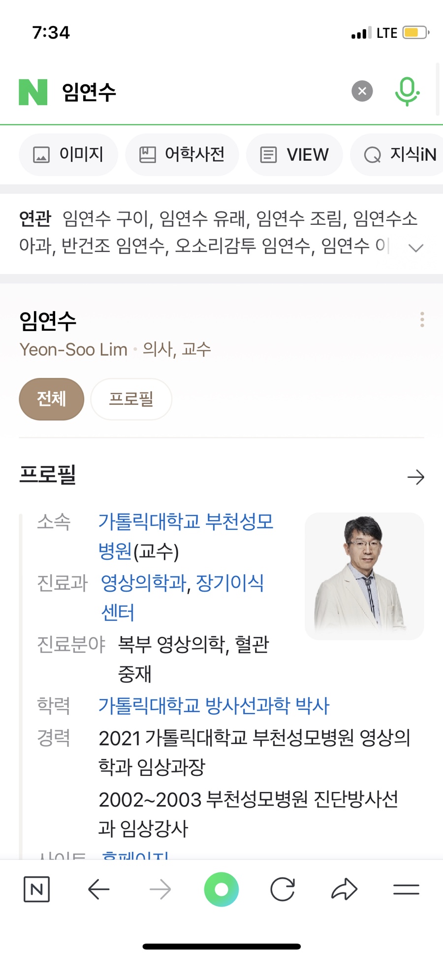 현대생선구이&회 이미지