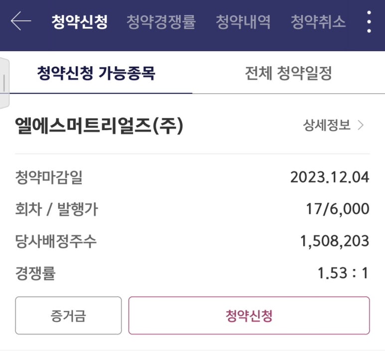 (주)블루엠텍 이미지