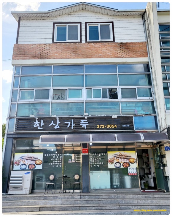 영월한상식당 이미지