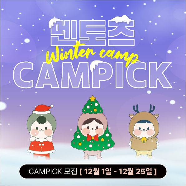 일산탄현점멘토즈스터디카페 이미지