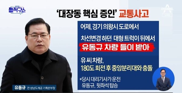 국민세탁소 이미지