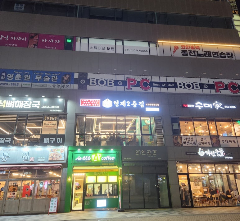 형제2층집 이미지