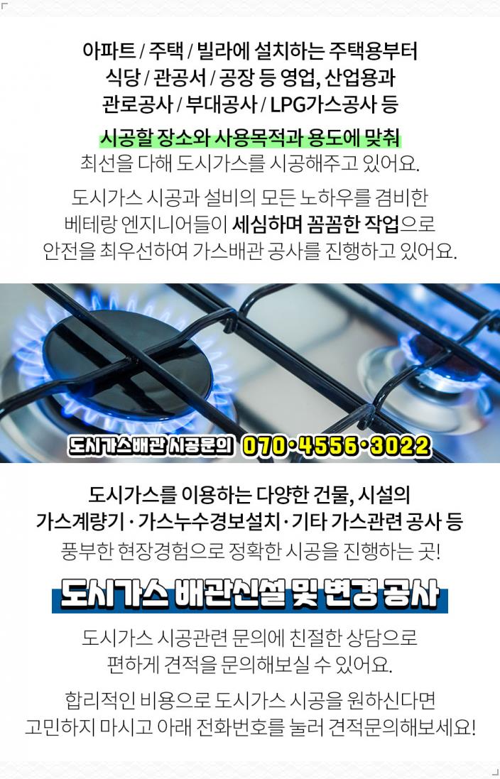 가현주유소 이미지