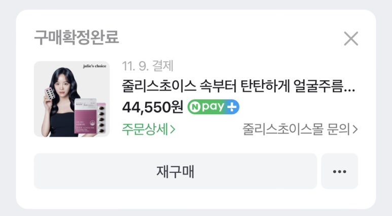 줄리스 이미지
