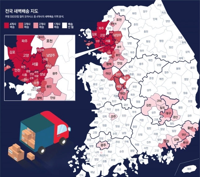 새벽라인 이미지